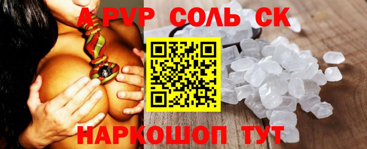 МЕФ кристаллы  Вход с VPN  ЭКСТАЗИ  COCAIN  ГАШ  Продажа наркотиков  Ахтубинск  Каннабис 