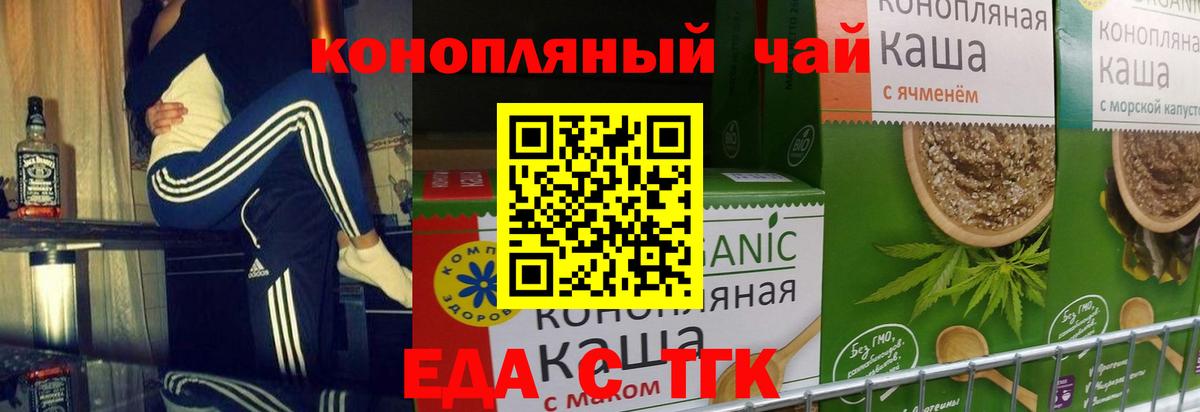 Ахтубинск  Canna-Cookies марихуана  Вход с VPN 