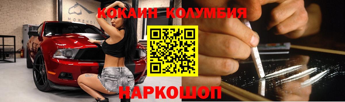 Ахтубинск  Cocaine 97%  закладки  Вход с VPN  Кокаин FishScale 
