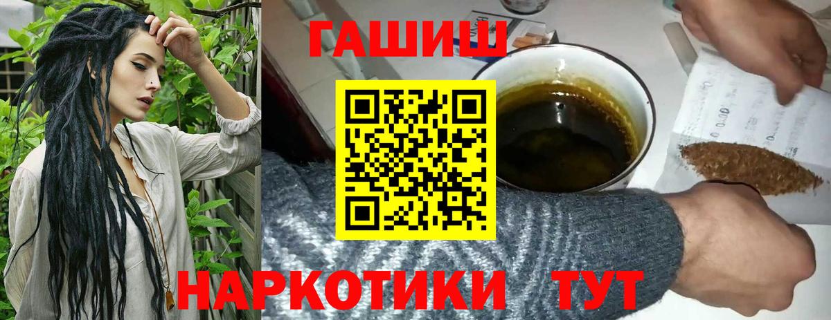 ГАШИШ гашик Ахтубинск