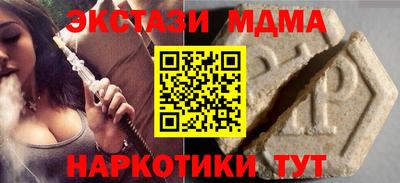 скорость Ачхой-Мартан