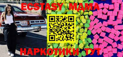 скорость Ачхой-Мартан
