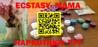 MDMA Аша