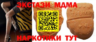 MDMA Аша