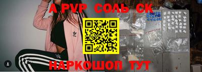 скорость Ачхой-Мартан