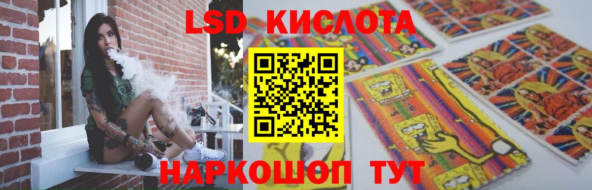 LSD-25 экстази кислота  Вход с VPN  Ахтубинск  Лсд 25 экстази ecstasy 