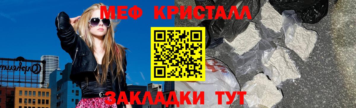 Меф  МЯУ-МЯУ mephedrone  Вход с VPN    как зайти  купить наркоту  Меф мука  Ахтубинск 