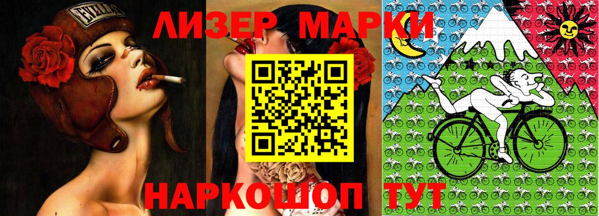Ахтубинск  Наркотические марки  Вход с VPN  Марки 25I-NBOMe 1,8мг  Марки 25I-NBOMe 1,8мг 