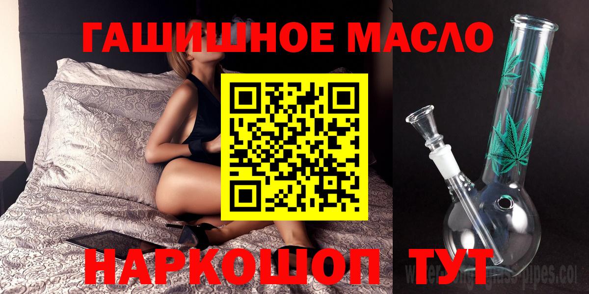 МЕТАМФЕТАМИН Ахтубинск