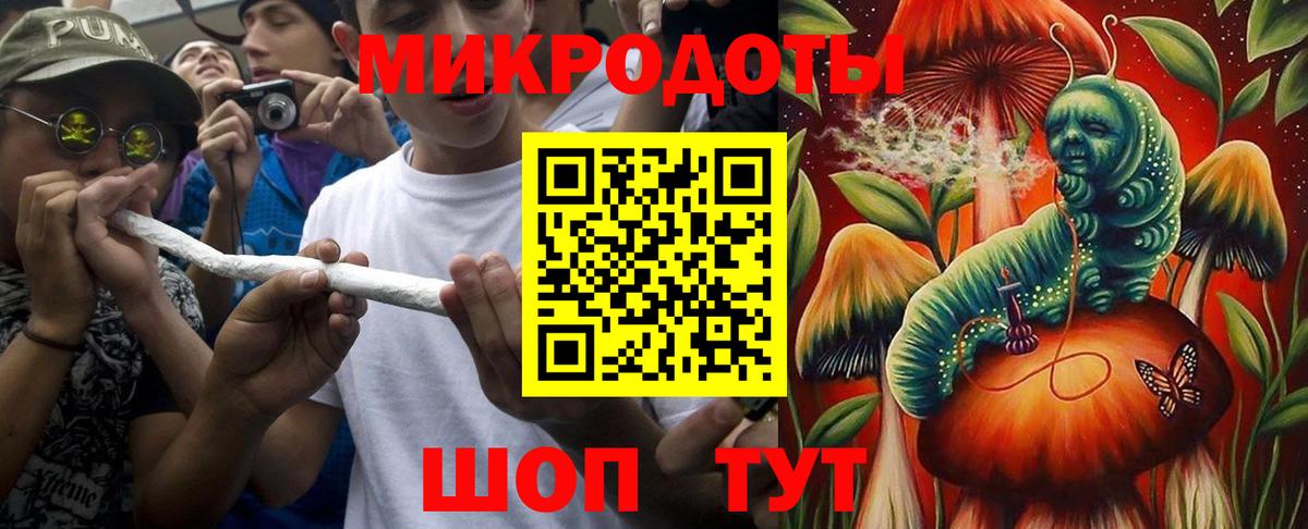 Псилоцибиновые грибы Magic Shrooms  Вход с VPN  Галлюциногенные грибы Cubensis  Ахтубинск 