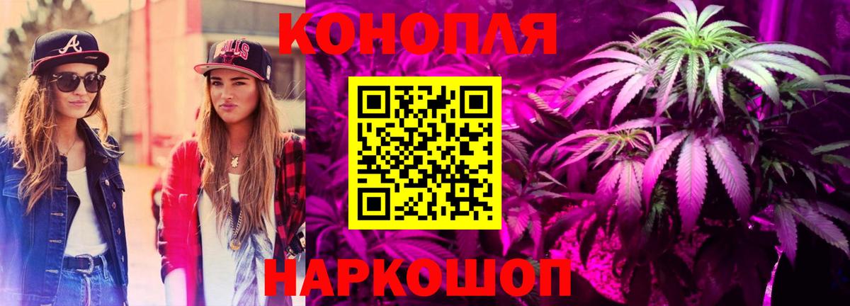 Шишки марихуана марихуана  Каннабис MAZAR  Ахтубинск  Канабис THC 21%  Вход с VPN 